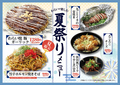 京都 錦わらい 洛西店のおすすめ料理1