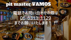 pit master VAMOS ピットマスターバモス 梅田の写真