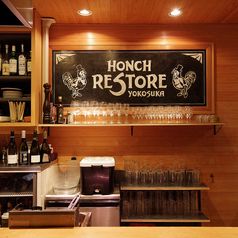 HONCH RESTORE ホンチ レストアの雰囲気3