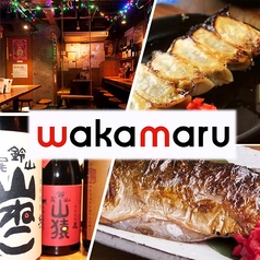 wakamaru ワカマル