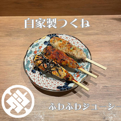 つくねタレ
