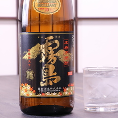 黒霧島(芋・20度)