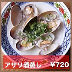 アサリ酒蒸し