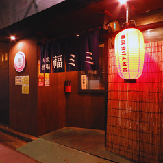 大衆酒場 福ミミ 静岡の外観1