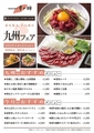 モダン割烹 幸の羽のおすすめ料理1