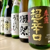 食堂 華鹿 &nbsp;KAROKUのおすすめポイント2