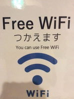 Free WiFiあります