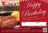 黒毛和牛焼肉ビーファーズ泉佐野牧場のURL1