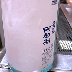 阿部勘（あべかん） 純米吟醸　夏酒　金魚ラベル