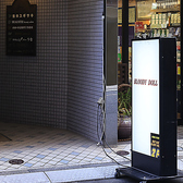 SOUND STOCK Shot Bar BLOODY DOLL ブラッディードールの雰囲気3