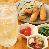 こだわりのおばんざいを