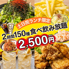 梅田一番 お初天神店のコース写真