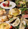 伊ノ祐 宇都宮東口店のおすすめポイント3