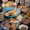 岩磯