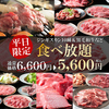 カルニチン堂