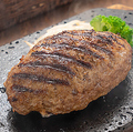 料理メニュー写真&nbsp;A.おが屋ハンバーグ　150g