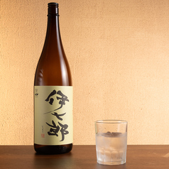 伊七郎