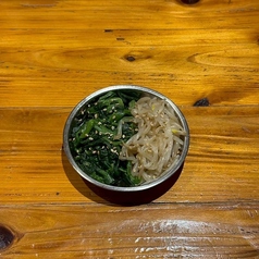 ナムル