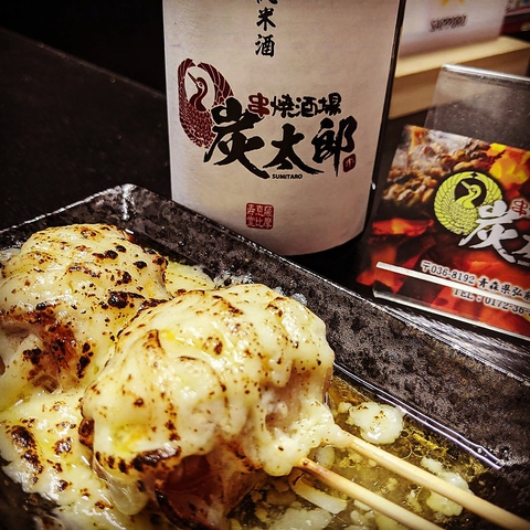 串焼酒場 炭太郎(弘前市/居酒屋)＜ネット予約可＞ | ホットペッパーグルメ