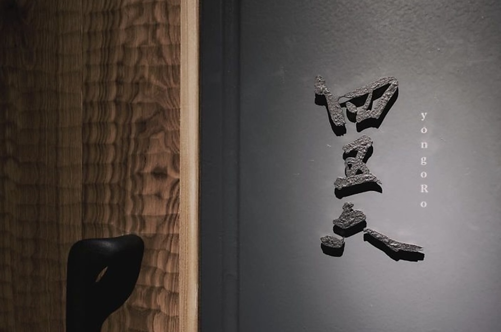 また行きたくなる、そして誰かに教えたくなる。そんなお店を目指して。