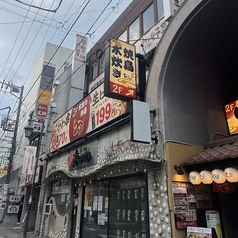 とりいちず 大和店の外観1