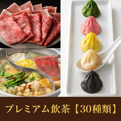 MK エムケイ レストラン 伊都店のコース写真