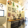 UGANDA COFFEE SHOP ウガンダコーヒーショップのおすすめポイント3