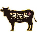 広島県で唯一いただける阿波華牛。厳しい基準をクリアした最高級の黒毛です