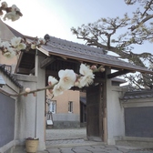 RISAIA CODA 田尻歴史館 カフェとレストラン