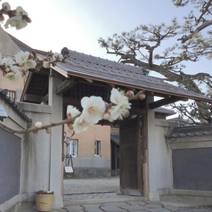 RISAIA CODA 田尻歴史館 カフェとレストランの写真