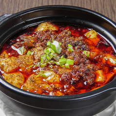 中華四川料理 香椒園 町田 【半個室完備】の写真2