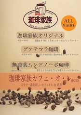 SHISHA BAR Chill POP シーシャバー チルポップのおすすめ料理1