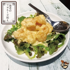 海老のマヨネーズ和え ハーフ/レギュラー