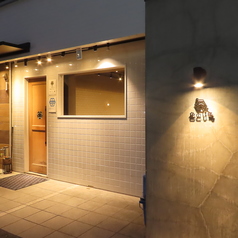 居酒屋色とり鳥の外観1