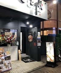とり鉄 中板橋店の外観2
