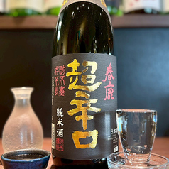 【奈良】春鹿　純米酒