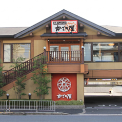 かごの屋 茨木春日店の写真