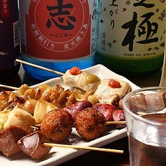 炭焼き酒場 志のコース写真