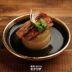 大根の上に鰻を贅沢にのせた逸品「うな大根」