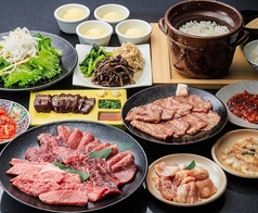 焼肉飯店 京昌園 静岡駅南口店のコース写真