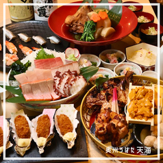 奥州ろばた天海 一番町店のコース写真