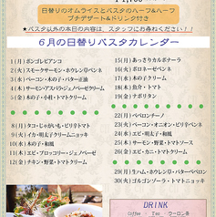 キャメル ダイニング CAMEL DININGのおすすめランチ3