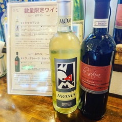 Pizzeria Bar T'ottimoのおすすめドリンク2