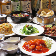 四川料理のコースあり◎