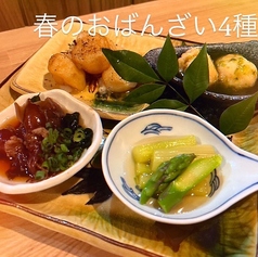 季節のおばんざい選べる4種盛り