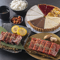 焼肉鈴輝　虎のおすすめ料理1
