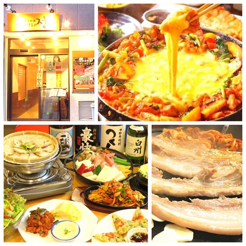 韓国料理 ジョン 情 町屋 韓国料理 ホットペッパーグルメ