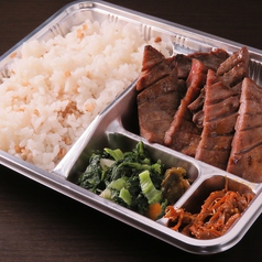 牛タン弁当 3枚6切れ