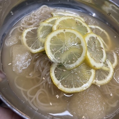 レモンたっぷり冷麺