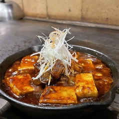 牛すじ麻婆豆腐